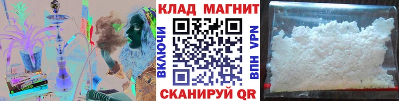 Купить наркоту Палласовка A-PVP  COCAIN  ГАШИШ  Меф мяу мяу  МЕТАМФЕТАМИН  Бошки Шишки 