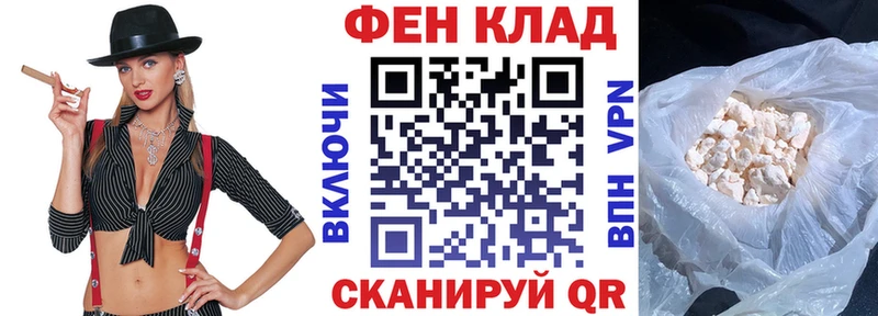 АМФ VHQ  наркошоп  МЕГА зеркало  Палласовка 