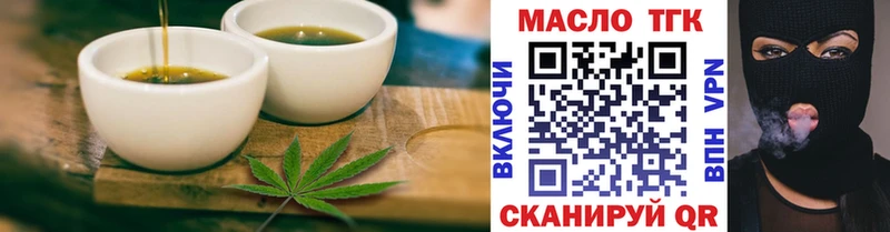 что такое   Палласовка  Canna-Cookies марихуана 