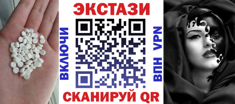 как найти наркотики  площадка клад  ЭКСТАЗИ louis Vuitton  Палласовка 