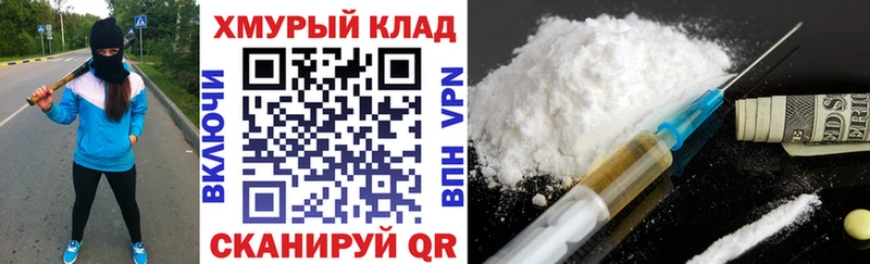 наркота  Палласовка  ГЕРОИН афганец 