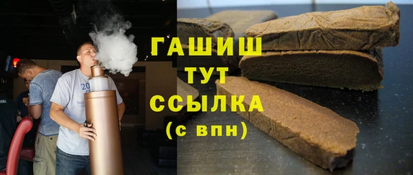 гашиш Армянск