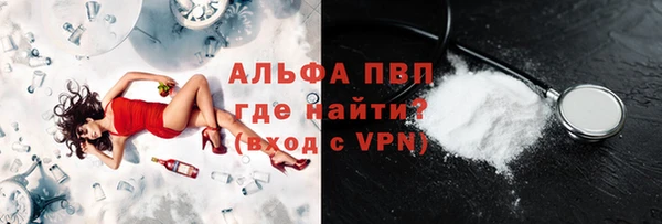 гашиш Армянск