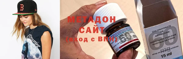 гашиш Армянск