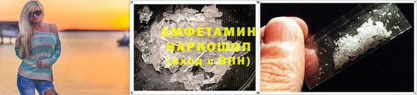 кокс Арсеньев