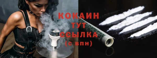 кокс Арсеньев
