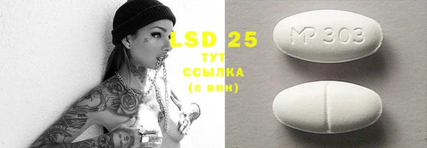 MESCALINE Пролетарск