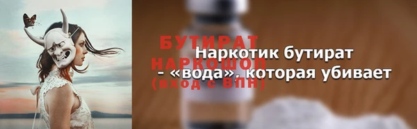 гашиш Армянск