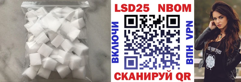 Лсд 25 экстази кислота  Палласовка 