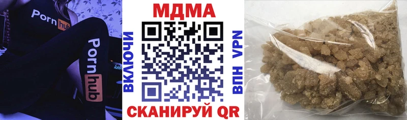 MDMA кристаллы  Палласовка 