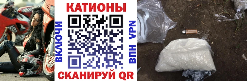 Меф VHQ  сайты даркнета Telegram  Палласовка  мега как зайти 