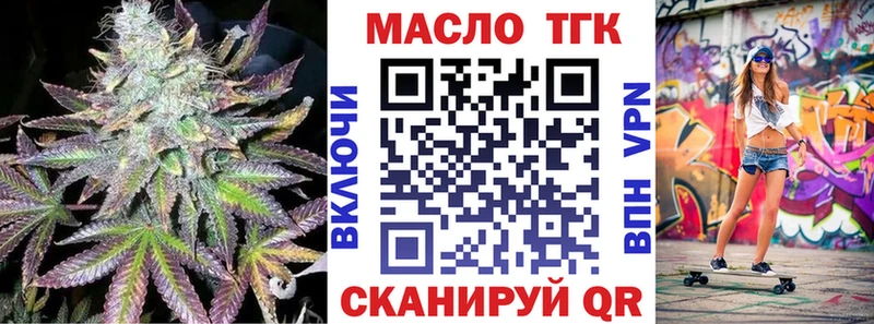 Дистиллят ТГК Wax  MEGA вход  Палласовка  продажа наркотиков 